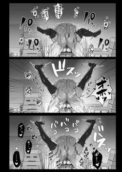 Page 15 of Bitchigyaru no sei seikatsu