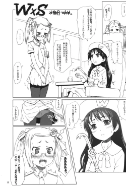 Page 18 of Special:Lolita-W