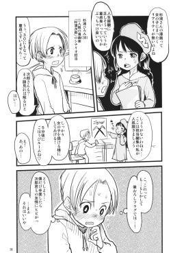 Page 30 of Special:Lolita-W