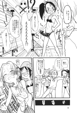 Page 31 of Special:Lolita-W