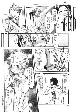 Page 33 of Special:Lolita-W