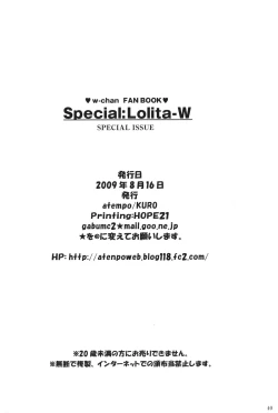 Page 39 of Special:Lolita-W