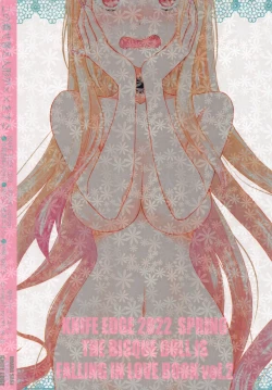 Page 23 of Kono Bisque Doll ga xx o Suru | I Will XXX my Dress-Up Darling