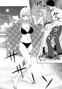 Page 7 of Kono Bisque Doll ga xx o Suru | I Will XXX my Dress-Up Darling
