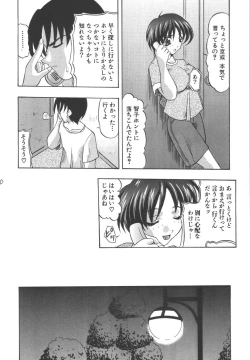 Page 19 of Tengoku Kyoufushou