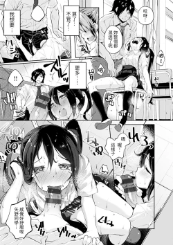 Page 16 of Knock on!