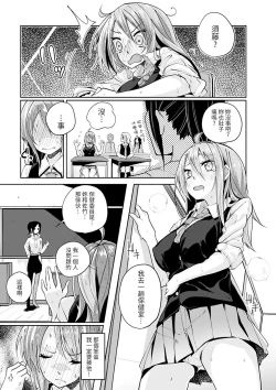 Page 32 of Knock on!