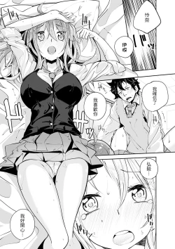 Page 38 of Knock on!