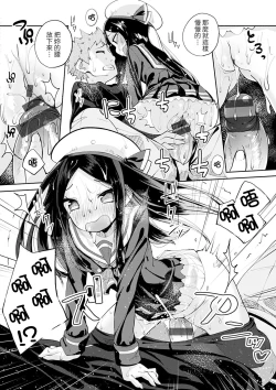 Page 65 of Knock on!