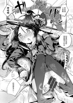 Page 69 of Knock on!