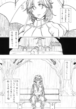 Page 2 of Fallen Wife