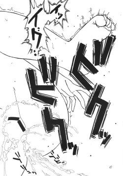 Page 61 of Fallen Wife