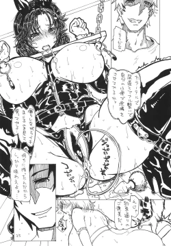 Page 97 of Fallen Wife