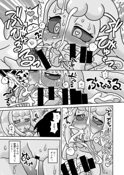Page 10 of Welcome! Slime Musume no Sato