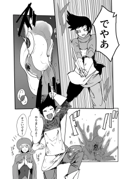 Page 3 of Subjugation Quest Debacle