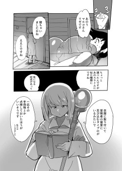 Page 9 of Subjugation Quest Debacle