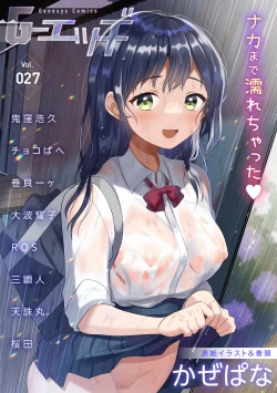 Page 115 of Hitozuma Tokiko no Tenraku