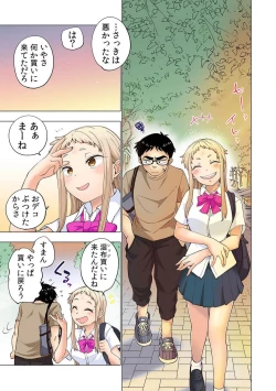 Page 12 of Ichigo Aika6