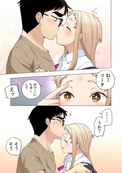 Page 24 of Ichigo Aika6