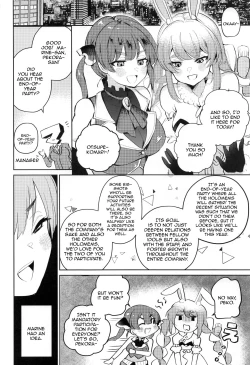 Page 4 of Jouzu ni Settai Dekiru kana? | Do you Think We'll Be Good Enough Entertainment?