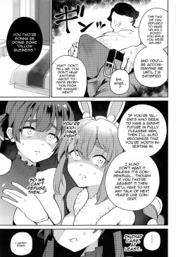 Page 9 of Jouzu ni Settai Dekiru kana? | Do you Think We'll Be Good Enough Entertainment?