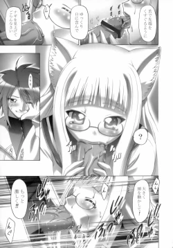 Page 30 of Eva Nyan Goranshin