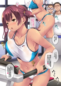 Page 36 of SporClu de Hamerareta Minarai Instructor