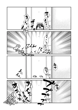 Page 10 of Ie Made Oshikko ga Gaman Dekinakatta 31-sai Jimi Megane OL
