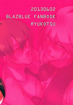 Page 2 of Inu Hebi Donburi 3 | Snake-Dog Bowl 3