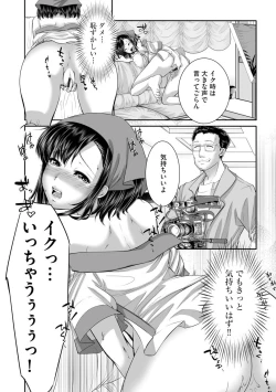 Page 111 of Magazine Cyberia Vol. 153