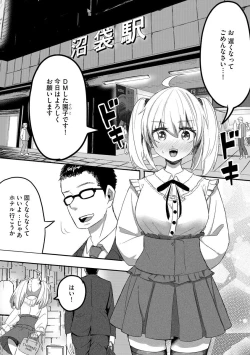 Page 131 of Magazine Cyberia Vol. 153