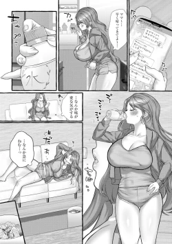 Page 13 of Magazine Cyberia Vol. 153