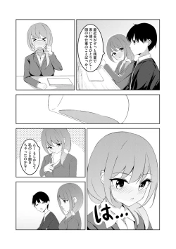 Page 156 of Magazine Cyberia Vol. 153