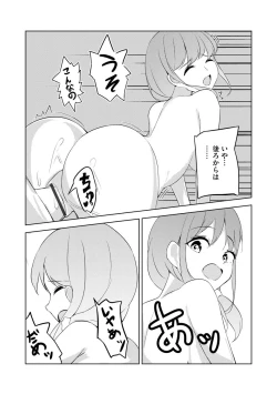 Page 165 of Magazine Cyberia Vol. 153