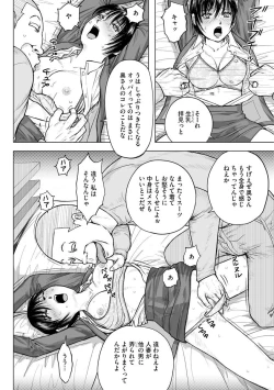 Page 186 of Magazine Cyberia Vol. 153