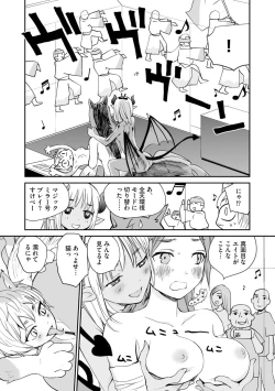 Page 216 of Magazine Cyberia Vol. 153