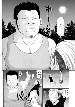 Page 232 of Magazine Cyberia Vol. 153