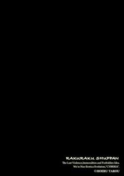 Page 2 of Magazine Cyberia Vol. 153