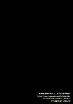 Page 6 of Magazine Cyberia Vol. 153