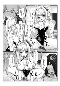 Page 234 of Cyberia Plus Vol. 3