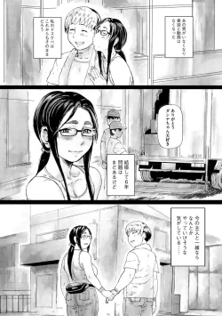 Page 268 of Cyberia Plus Vol. 3