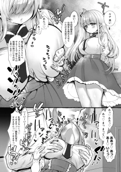 Page 43 of Cyberia Plus Vol. 3