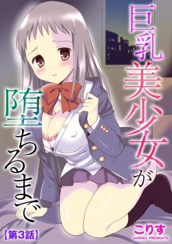 Page 91 of Cyberia Plus Vol. 3