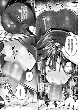 Page 22 of Moeru Gomi Miru dake de TS Suru Kyoufu Kanban