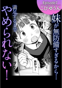 Page 62 of Onii-chan Gyutte shite