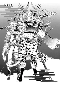 Page 106 of Saru to Momo | 猴与桃 Ch. 1-4