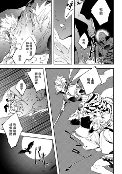 Page 136 of Saru to Momo | 猴与桃 Ch. 1-4