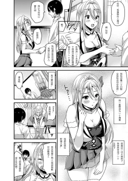 Page 4 of Nyotaika Shite Idol ni Naru | Turn into a girl and become an idol