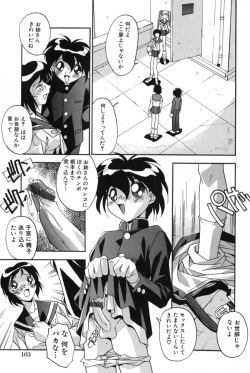 Page 100 of Mesu Haha - Mother Animal