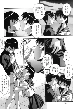 Page 131 of Mesu Haha - Mother Animal